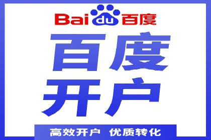 百度推广技巧：实战案例分析